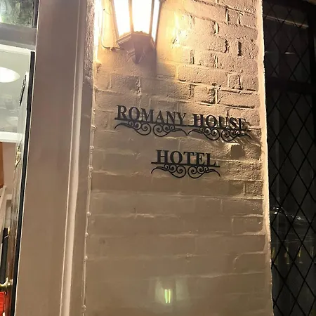 Romany House Hotel-3