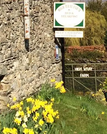 High Wray Farm-2